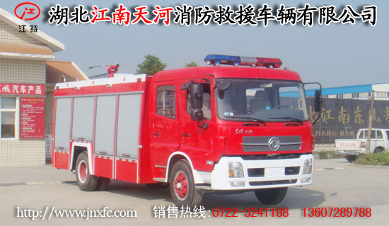 东风天锦消防车