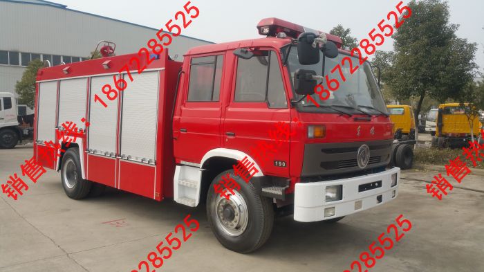 东风153泡沫消防车