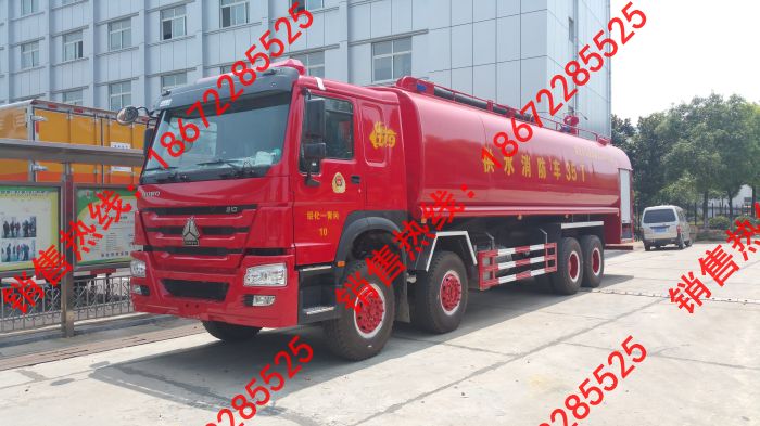 JDF5310GPSZ5型绿化喷洒车