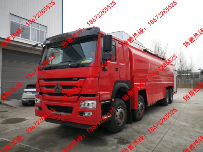 豪沃重型消防供水车