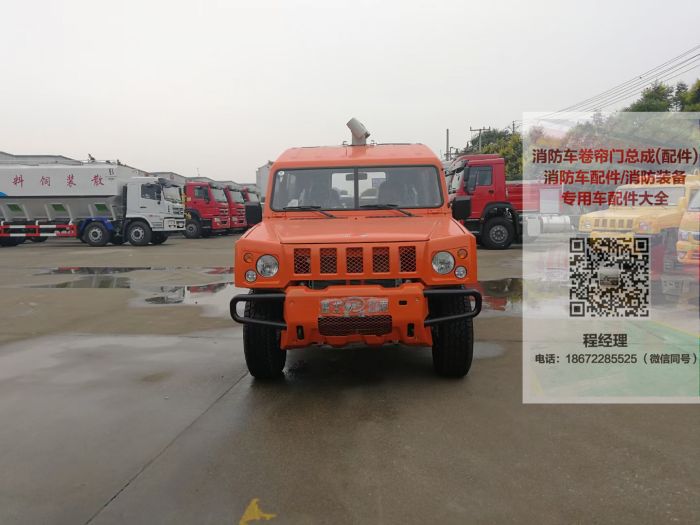 勇士森林消防指挥车